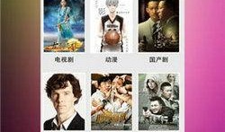 国产在线精品视频