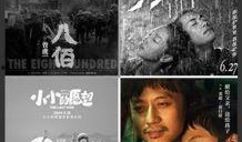 国产片子,光影交织下的时代印记