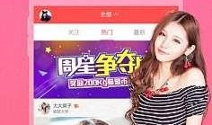 国产视频直播,创新驱动，引领行业新潮流