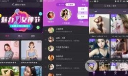 青娱乐精品国产