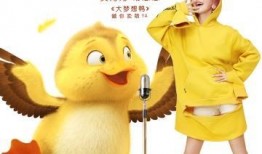 鸭子国产视频,鸭子的趣味生活大揭秘