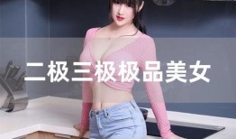 大香蕉国产丝袜,大香蕉国产丝袜的时尚魅力解析