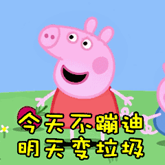 吃瓜表情包gif是啥意思啊图片